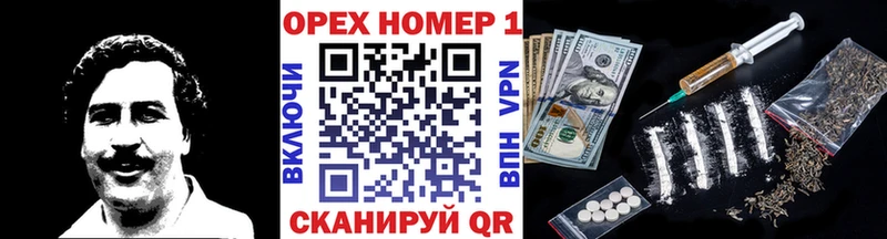 Кокаин 99%  наркота  Лагань 