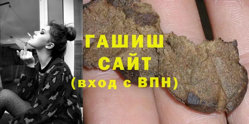 OMG ССЫЛКА  Лагань  Гашиш hashish 