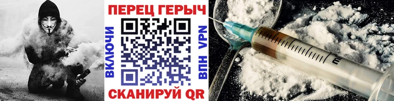 дарнет шоп  Лагань  ГЕРОИН белый 