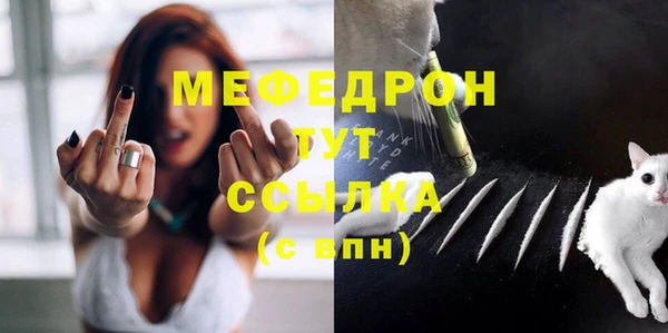 мескалин Россошь