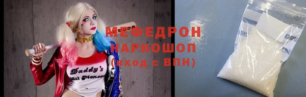 кокаин премиум Ростов