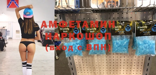 шишки Алексеевка