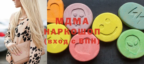COCAINE Рославль