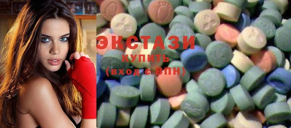 экстази Алексин