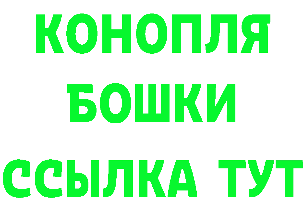 Конопля Bruce Banner ONION shop hydra Лагань