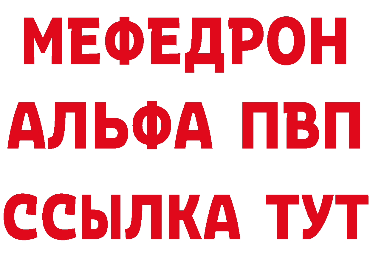 БУТИРАТ бутандиол ТОР это МЕГА Лагань