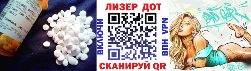 купить   кракен онион  ЛСД экстази ecstasy  Лагань 