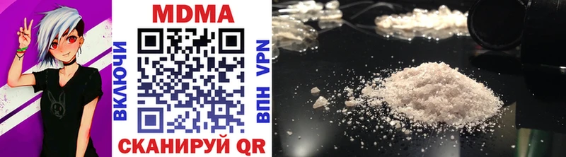 купить наркоту Лагань MDMA молли