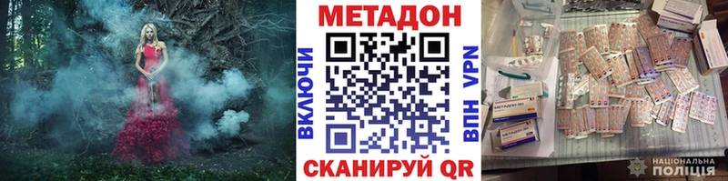 МЕТАДОН VHQ Лагань