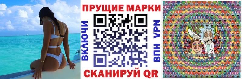 Наркотические марки 1,8мг  Лагань 