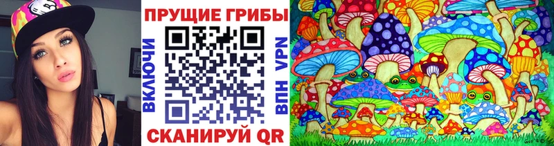 нарко площадка Telegram Лагань Галлюциногенные грибы ЛСД купить